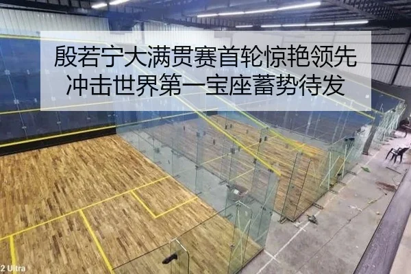 yin-ruo-ning-da-man-guan-sai-shou-lun-jing-yan-ling-xian-chong-ji-shi-jie-di-yi-bao-zuo-xu-shi-dai-fa-2-560.jpg